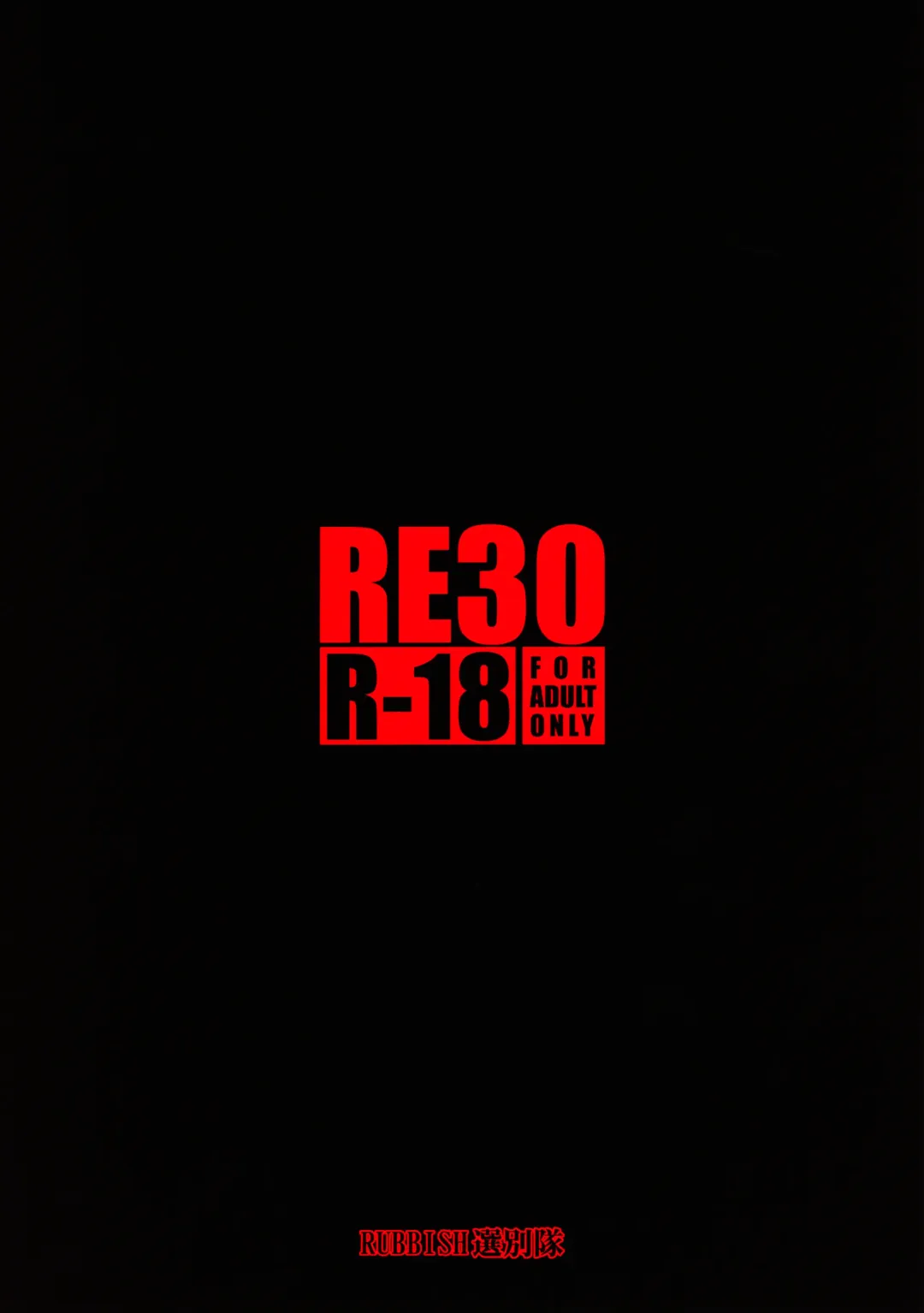 [Namonashi] RE30 Fhentai - Page 35