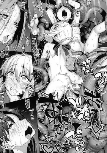 [Namonashi] RE30 Fhentai - Page 31