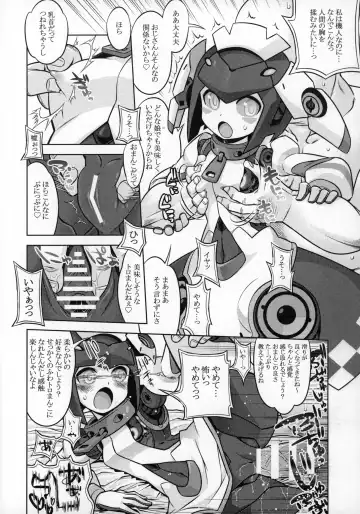 [Minami Star] WorFli no Anone Fhentai - Page 21