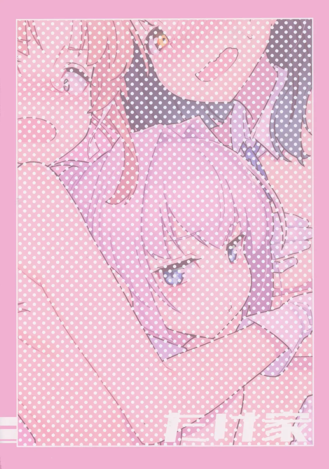 [Taketora Suzume] Kagerou-gata to Asobitai Fhentai - Page 22