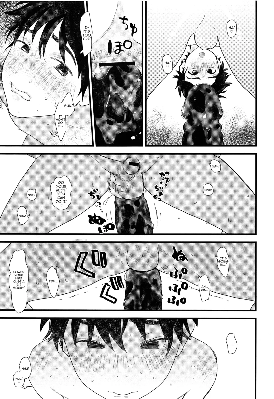 [Sun] Ubu sou na Shounen o Saimin Choukyou shiyou to Omottara Sumi datta node Soku Hame shitatta Fhentai - Page 16