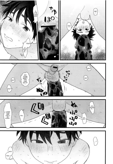 [Sun] Ubu sou na Shounen o Saimin Choukyou shiyou to Omottara Sumi datta node Soku Hame shitatta Fhentai - Page 16