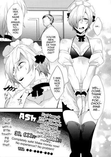 [Makuro] Dokidoki Mesu Ochi Gohoushi Challenge Fhentai - Page 4
