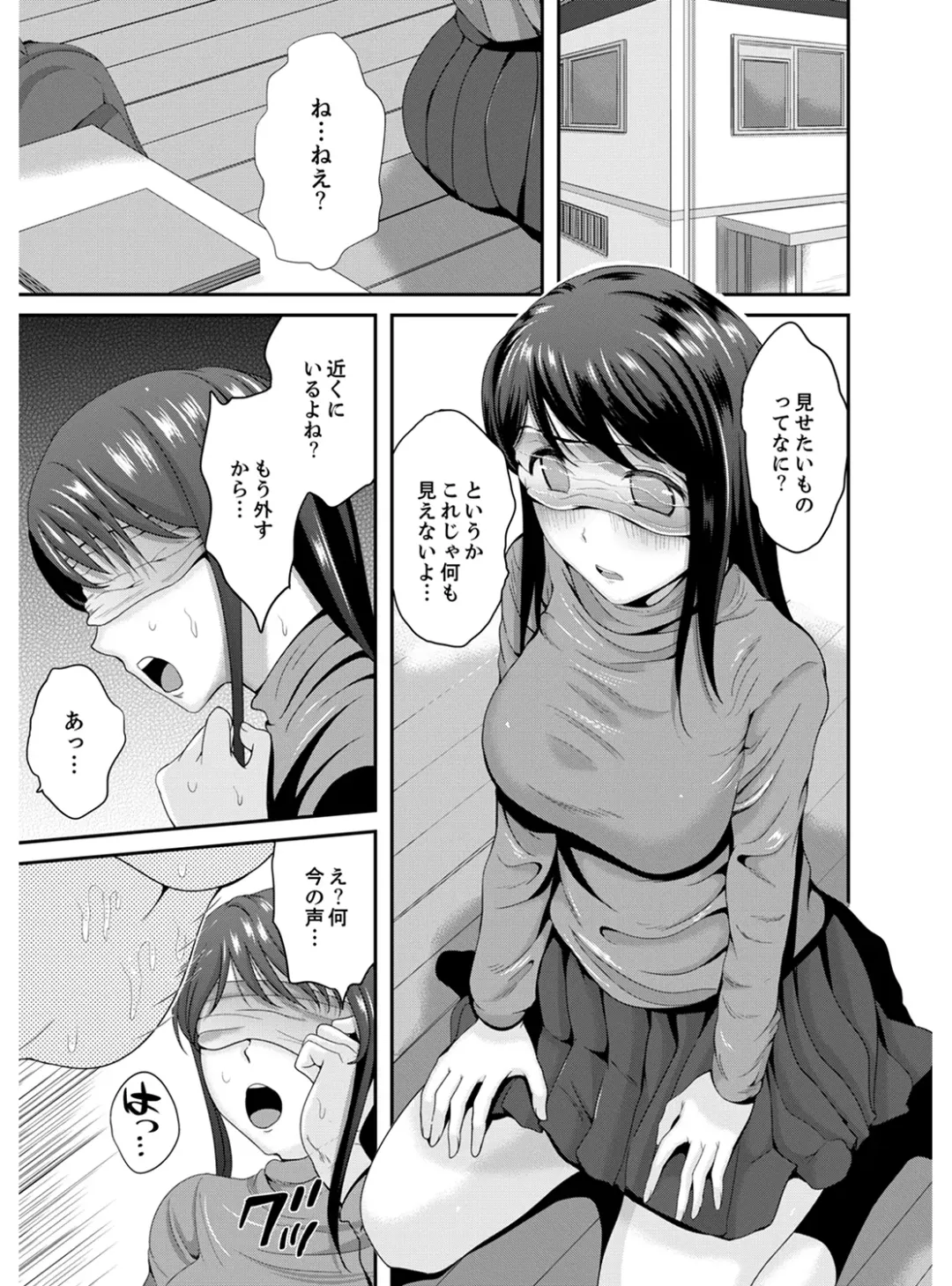 [Kokeshi Men] Classmate no Ikka Marugoto Choukyouchuu ~Renzoku Iki Doukyo~ Fhentai - Page 123