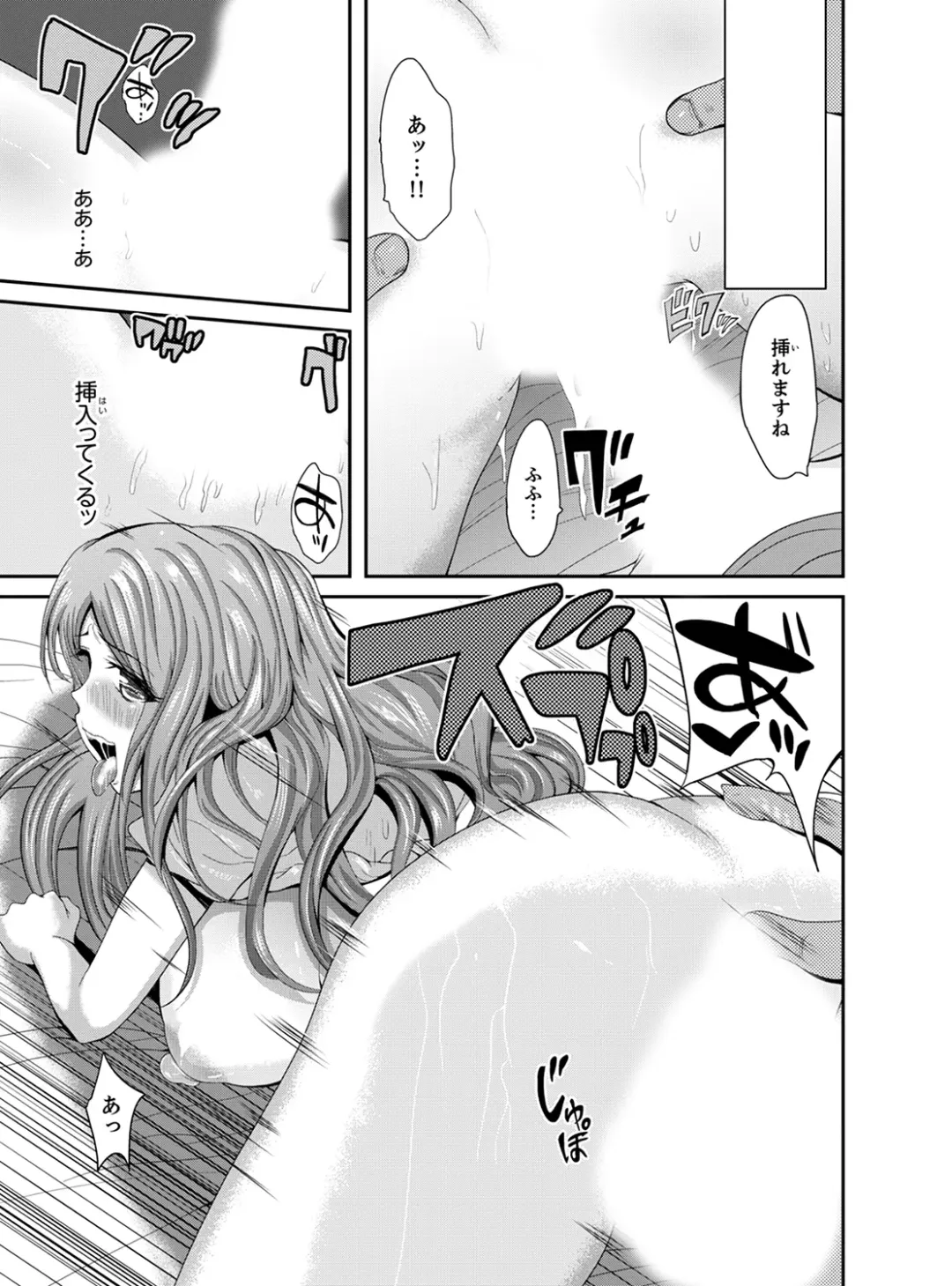 [Kokeshi Men] Classmate no Ikka Marugoto Choukyouchuu ~Renzoku Iki Doukyo~ Fhentai - Page 53