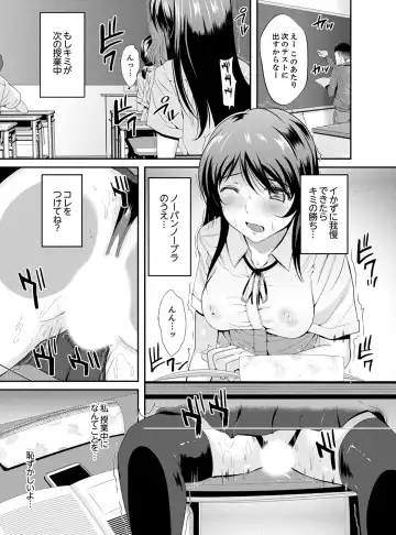 [Kokeshi Men] Classmate no Ikka Marugoto Choukyouchuu ~Renzoku Iki Doukyo~ Fhentai - Page 109