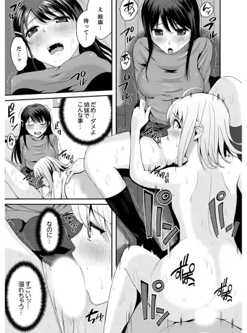 [Kokeshi Men] Classmate no Ikka Marugoto Choukyouchuu ~Renzoku Iki Doukyo~ Fhentai - Page 127