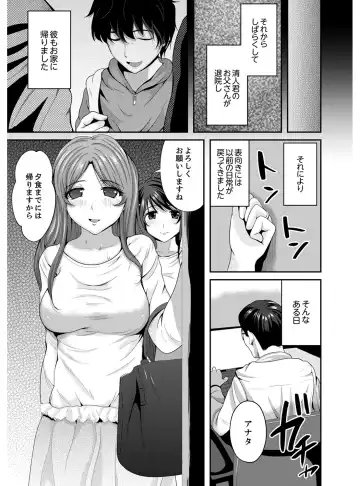 [Kokeshi Men] Classmate no Ikka Marugoto Choukyouchuu ~Renzoku Iki Doukyo~ Fhentai - Page 141