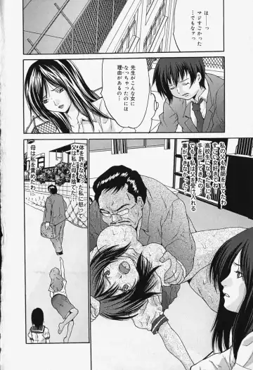 [Oyama Yasunaga] Kageki Ryoujoku!! - An excessive rape Fhentai - Page 106