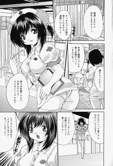 [Oyama Yasunaga] Kageki Ryoujoku!! - An excessive rape Fhentai - Page 25