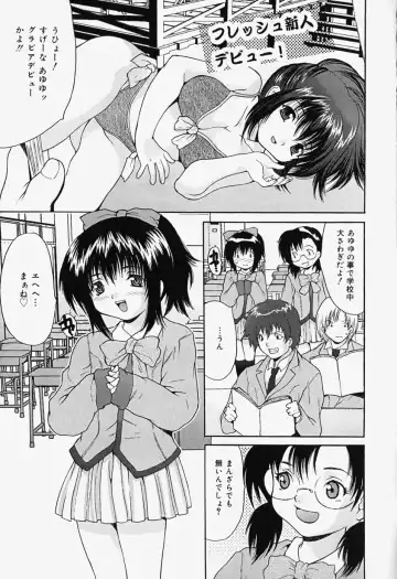 [Oyama Yasunaga] Kageki Ryoujoku!! - An excessive rape Fhentai - Page 61