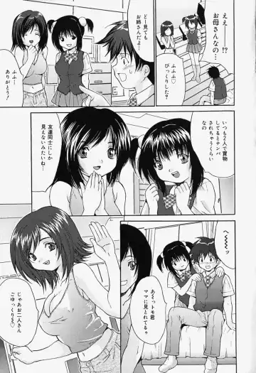 [Oyama Yasunaga] Kageki Ryoujoku!! - An excessive rape Fhentai - Page 81