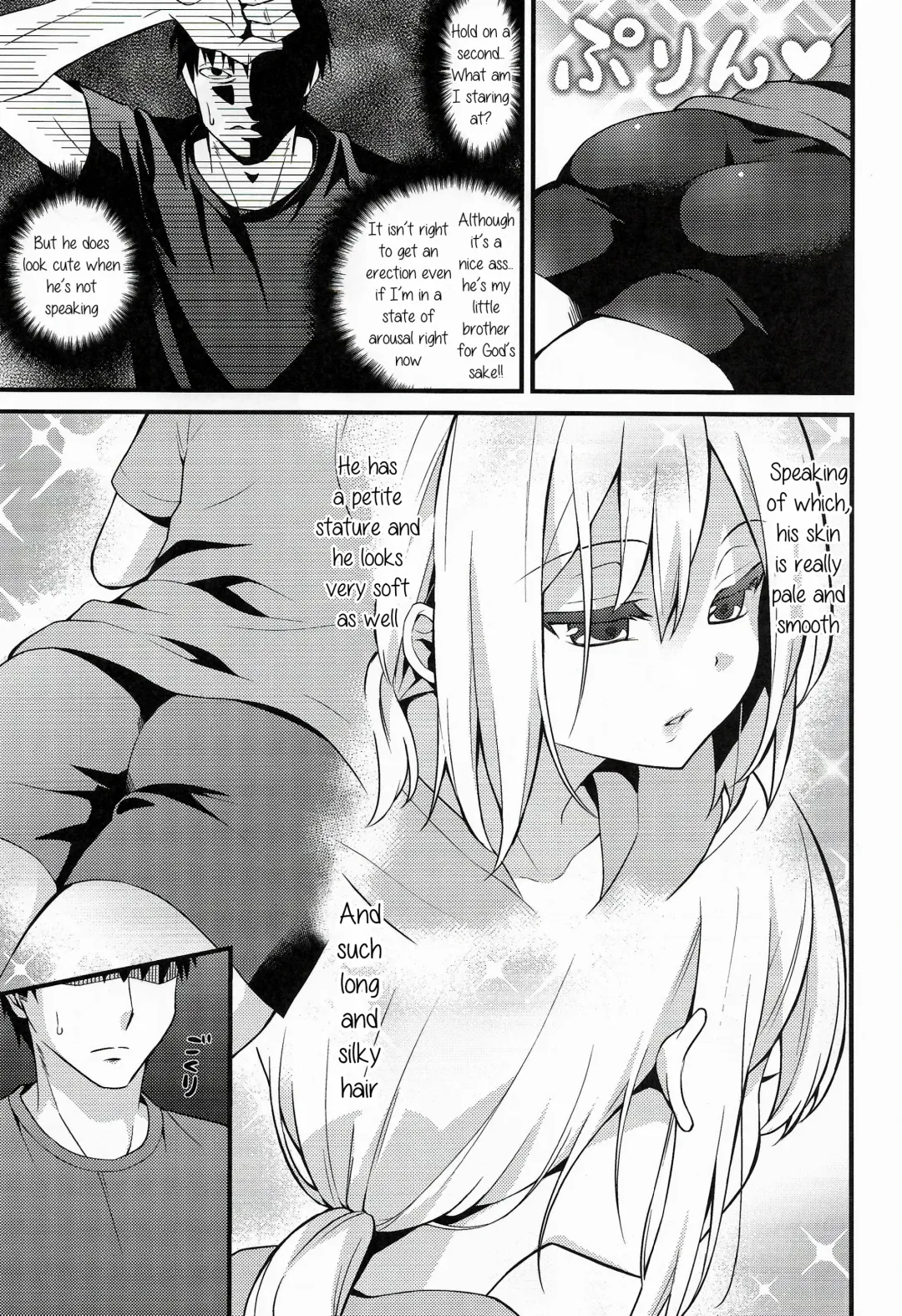 [Lew] Kawaii Otouto wa Onii-chan no Tame ni Imouto ni Narubeki! (decensored) Fhentai - Page 6
