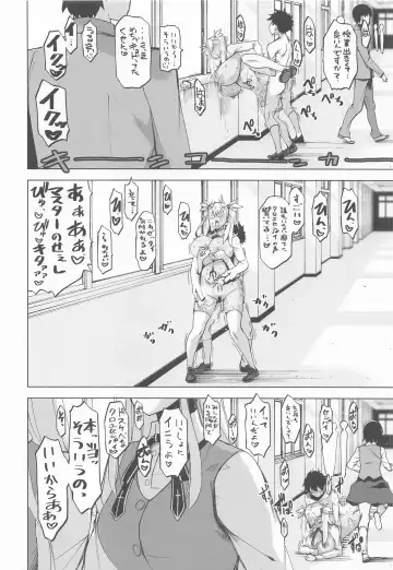 [Hg Chagawa] HGUC#20 Otona/CHLOE 3rei!! Fhentai - Page 13