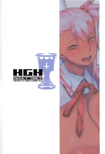 [Hg Chagawa] HGUC#20 Otona/CHLOE 3rei!! Fhentai - Page 22