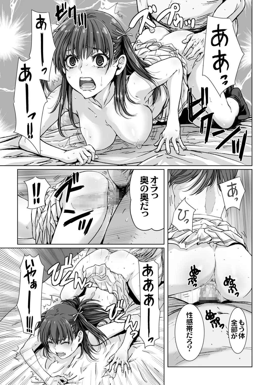 [Kenzaki Mikuri - Nanno Koto] Kuso Uekara Messen no Meikko o Saiminjutsu de Hazukashii Oshioki o Suru. Fhentai - Page 19