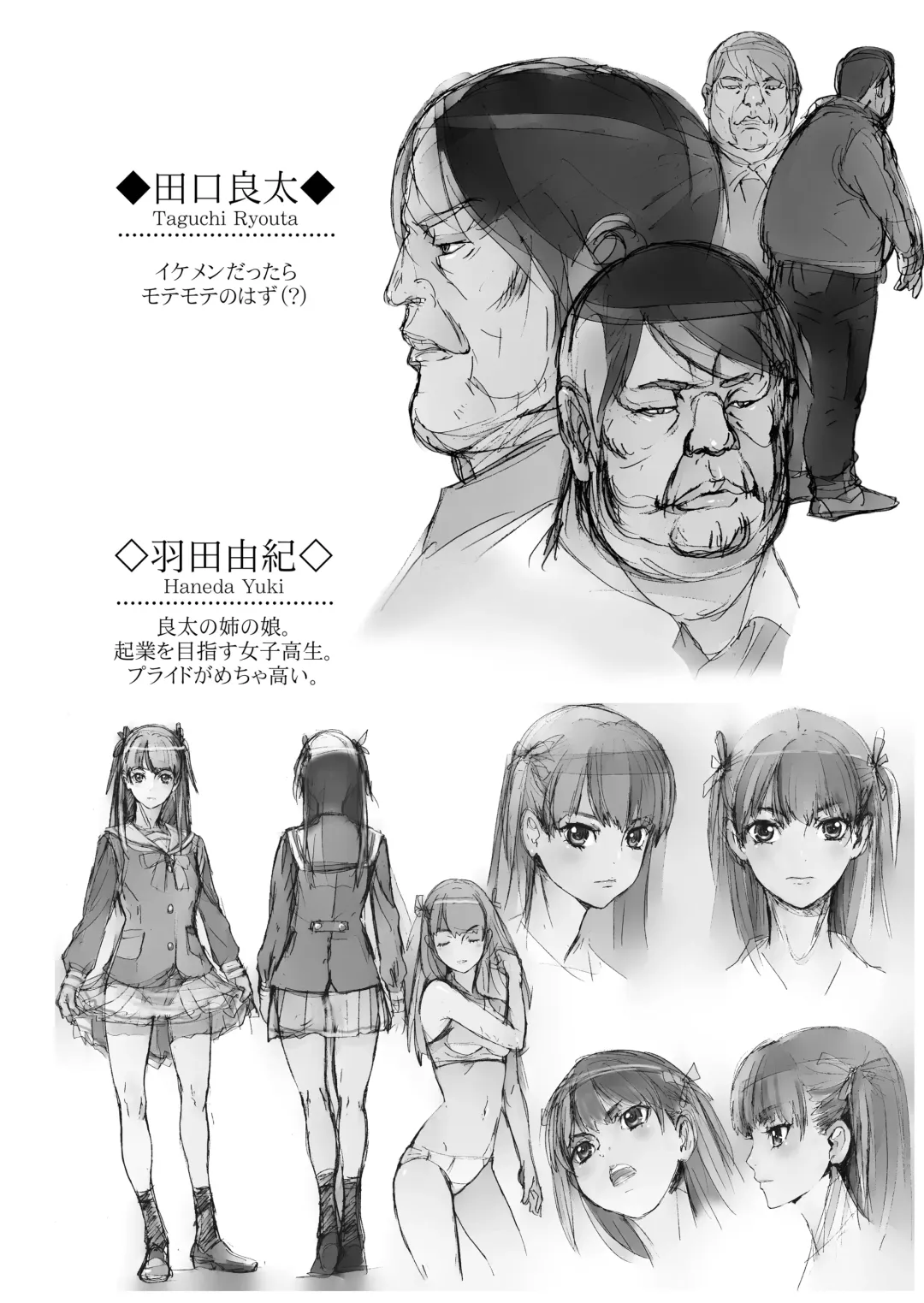 [Kenzaki Mikuri - Nanno Koto] Kuso Uekara Messen no Meikko o Saiminjutsu de Hazukashii Oshioki o Suru. Fhentai - Page 4