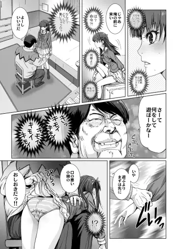 [Kenzaki Mikuri - Nanno Koto] Kuso Uekara Messen no Meikko o Saiminjutsu de Hazukashii Oshioki o Suru. Fhentai - Page 11