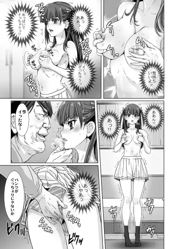 [Kenzaki Mikuri - Nanno Koto] Kuso Uekara Messen no Meikko o Saiminjutsu de Hazukashii Oshioki o Suru. Fhentai - Page 15
