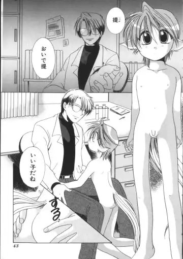 Naked Boys Vol. 1 Fhentai - Page 21