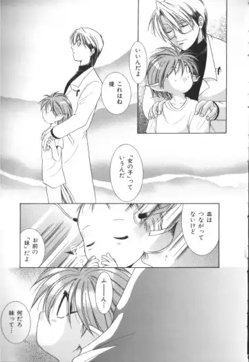 Naked Boys Vol. 1 Fhentai - Page 35