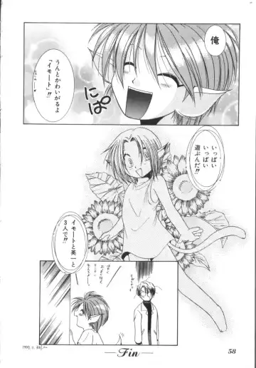 Naked Boys Vol. 1 Fhentai - Page 36