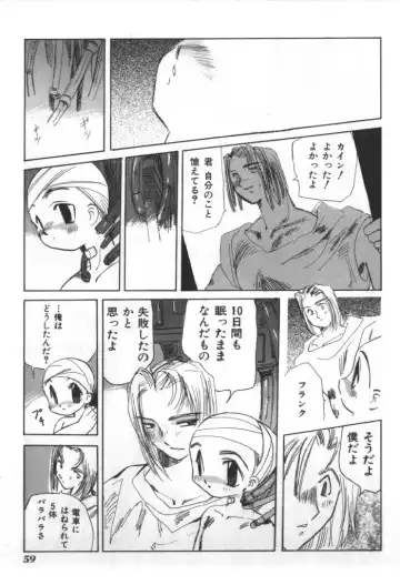 Naked Boys Vol. 1 Fhentai - Page 37