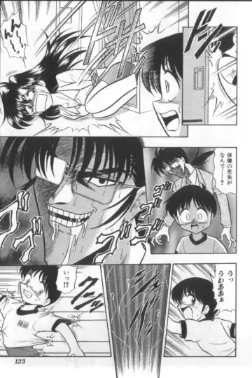 Naked Boys Vol. 1 Fhentai - Page 69