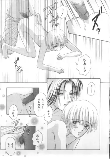 Naked Boys Vol. 1 Fhentai - Page 91