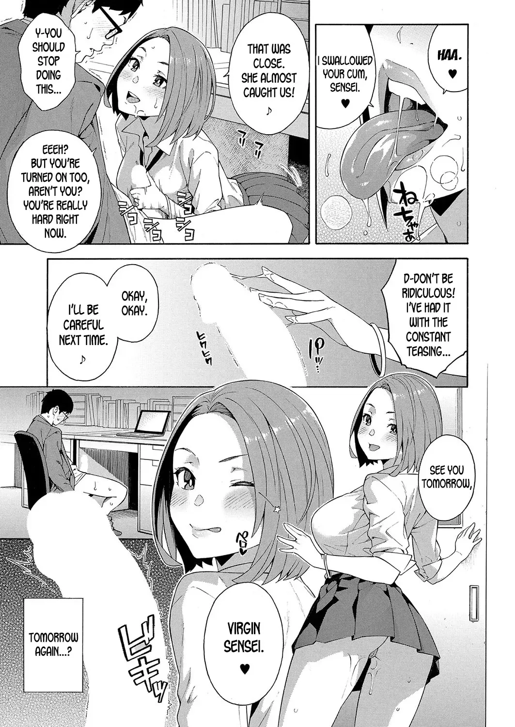 [Zonda] Kowaku | Seduction Fhentai - Page 17