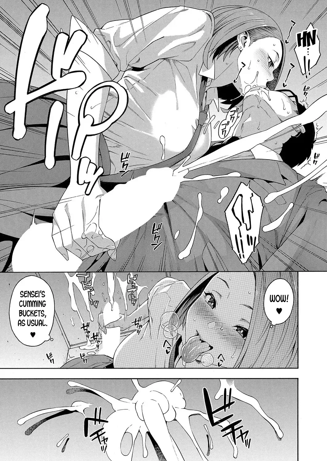 [Zonda] Kowaku | Seduction Fhentai - Page 25
