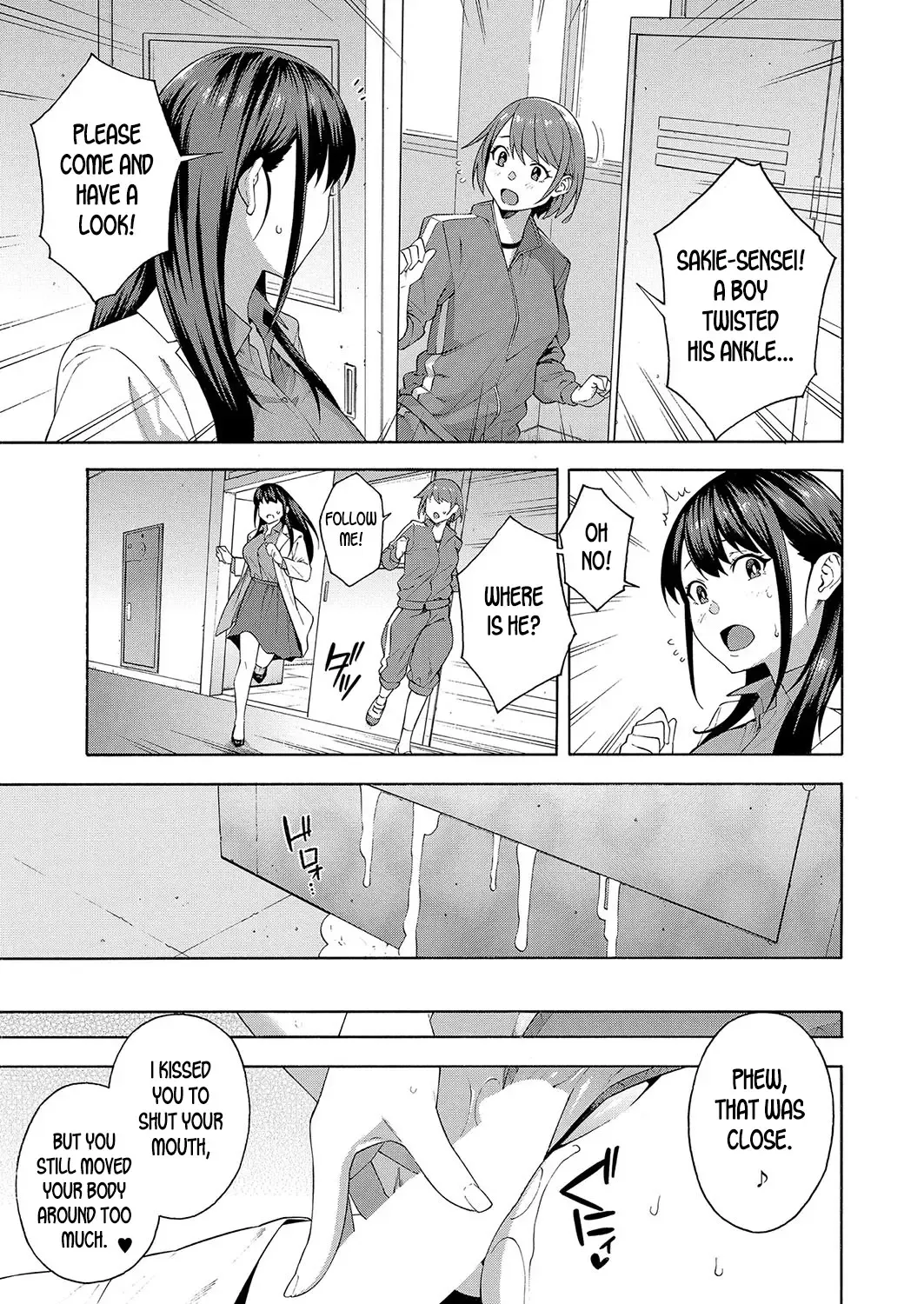 [Zonda] Kowaku | Seduction Fhentai - Page 27