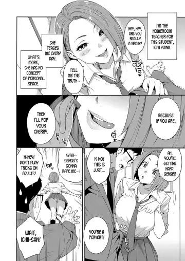 [Zonda] Kowaku | Seduction Fhentai - Page 2