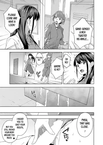 [Zonda] Kowaku | Seduction Fhentai - Page 27