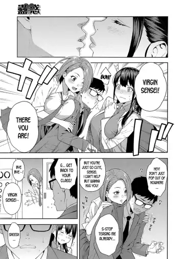 [Zonda] Kowaku | Seduction Fhentai - Page 5