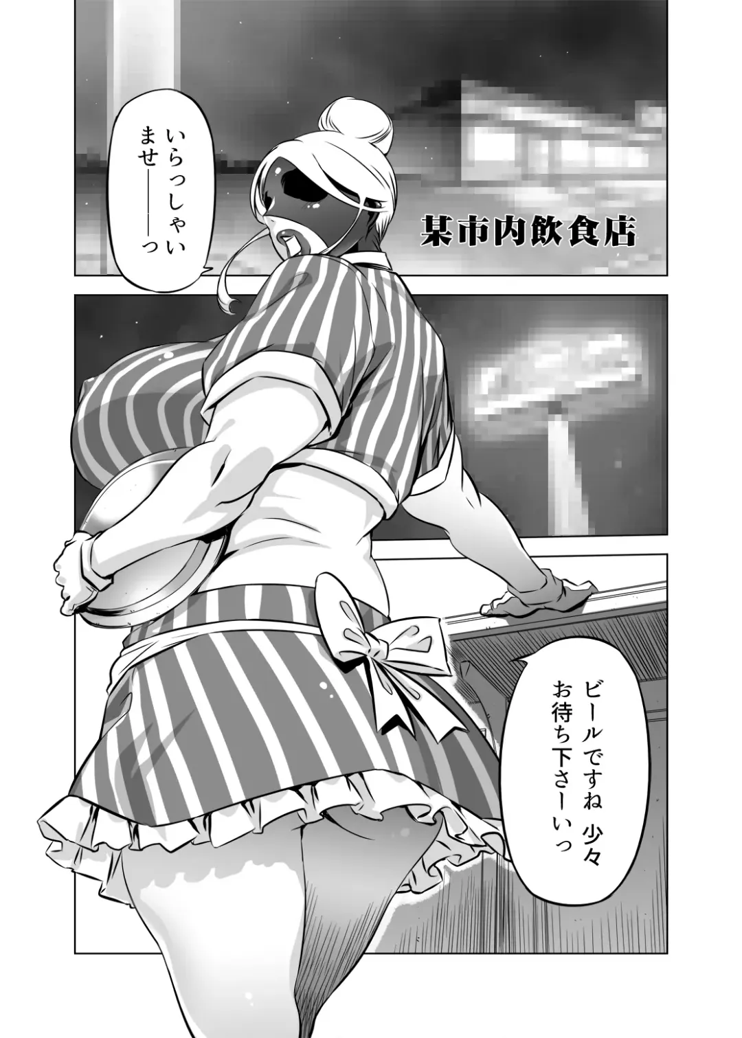 [Drill Jill] Zentou Mask Seiyoku Slave Hitozuma ○○-san 02 Fhentai - Page 4