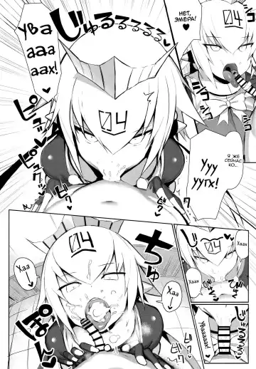 [Great Mosu] OneShota Sakusei Bomber Maid | Onee shota Huge-Titted Cum-draining Bomber Maid Fhentai - Page 7