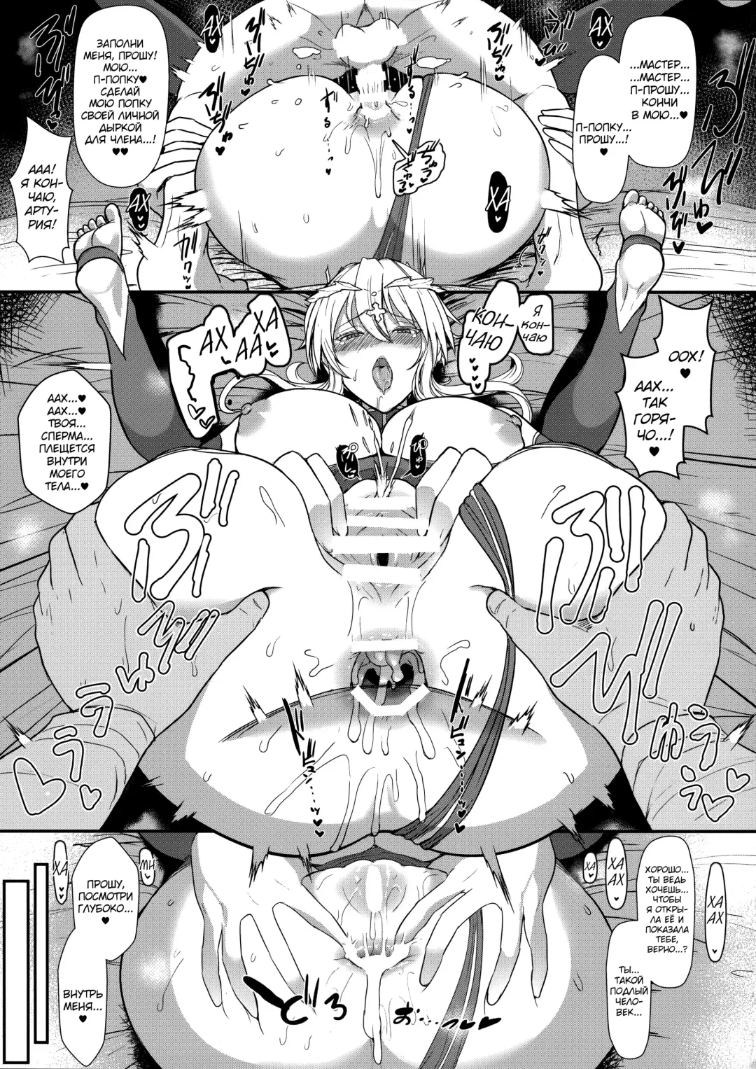 [Miyamoto Issa] Muttsuri Chichiue Amaama Koubi | Сладкое спаривание молчаливого отца Fhentai - Page 10