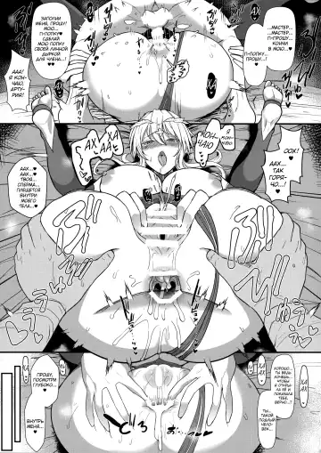 [Miyamoto Issa] Muttsuri Chichiue Amaama Koubi | Сладкое спаривание молчаливого отца Fhentai - Page 10