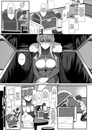 [Miyamoto Issa] Muttsuri Chichiue Amaama Koubi | Сладкое спаривание молчаливого отца Fhentai - Page 4