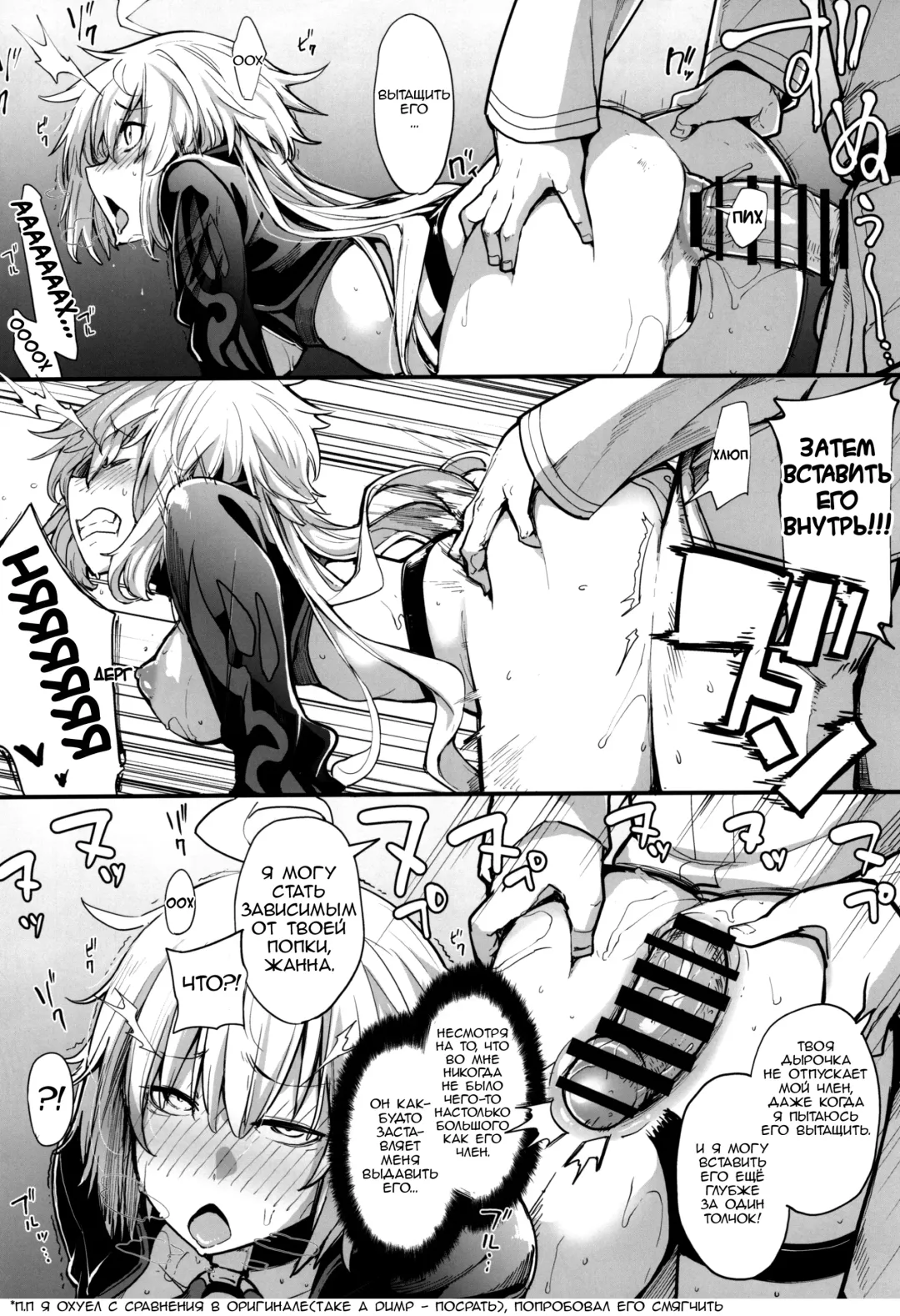 [Sakula] Kuroneko ga Nyan to Naku. 2 | Черная кошка кричит ня! Fhentai - Page 18