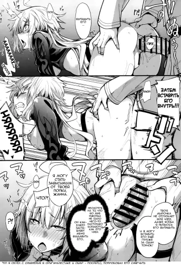 [Sakula] Kuroneko ga Nyan to Naku. 2 | Черная кошка кричит ня! Fhentai - Page 18