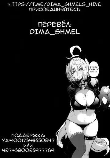 [Sakula] Kuroneko ga Nyan to Naku. 2 | Черная кошка кричит ня! Fhentai - Page 23