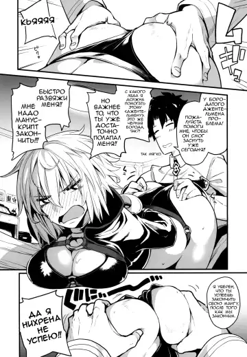 [Sakula] Kuroneko ga Nyan to Naku. 2 | Черная кошка кричит ня! Fhentai - Page 4