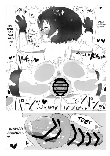 [Nekonyan] SerKaba Sukebe Book | Течка сводящая с ума Fhentai - Page 22