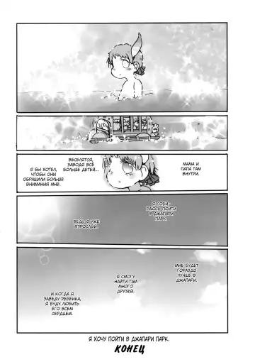 [Nekonyan] SerKaba Sukebe Book | Течка сводящая с ума Fhentai - Page 36