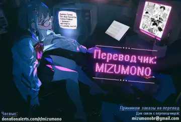 [Spiritus Tarou] Sae-chan Sensei wa Gaman Dekinai Fhentai - Page 21