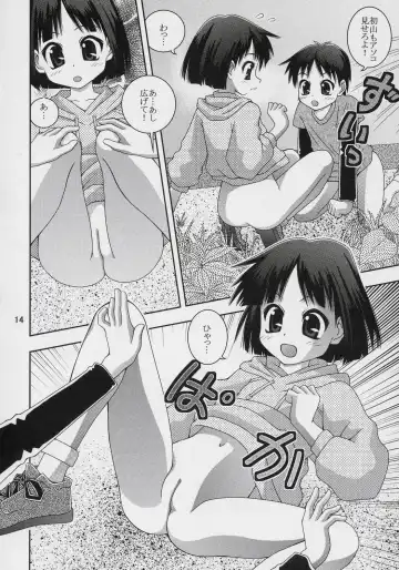 [Toufu Majin] Motto Motto! Washinren Fhentai - Page 13