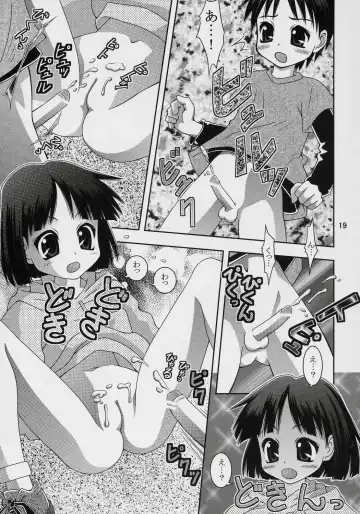 [Toufu Majin] Motto Motto! Washinren Fhentai - Page 18