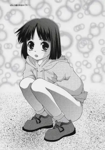 [Toufu Majin] Motto Motto! Washinren Fhentai - Page 20